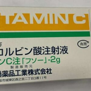 Витамин C аскорбиновая кислота Япония Vitamin C 2000 мг/10 мл для капельниц упаковке 50 ампул