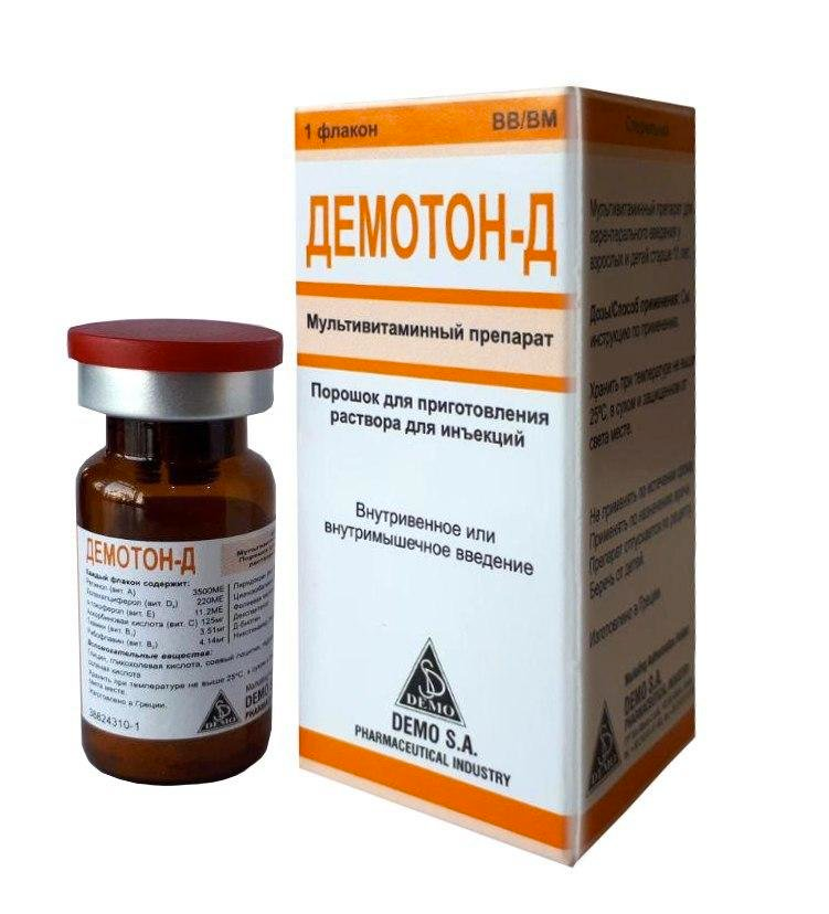 Демотон-Д купить