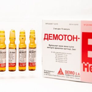 Демотон-Б купить