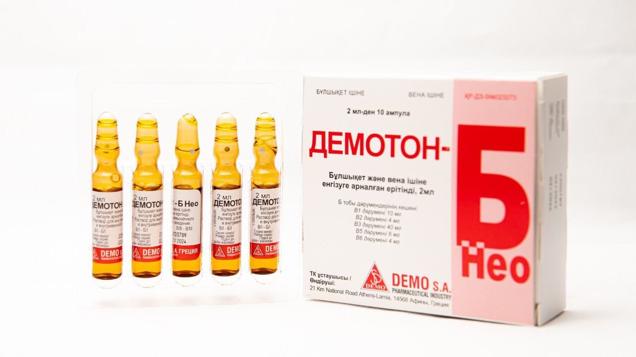 Демотон-Б купить