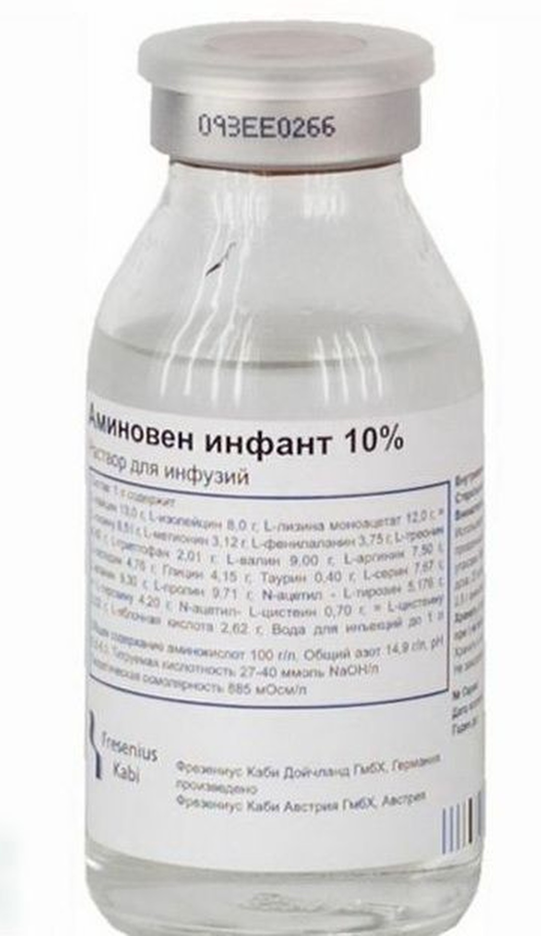 Аминовен Инфант Германия Fresenius Kabi 10% раствор для инфузий 100 мл 1 шт Innocent Infante