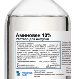 Аминовен Германия Fresenius Kabi 10% раствор для инфузий 500 мл 1 шт Innocent