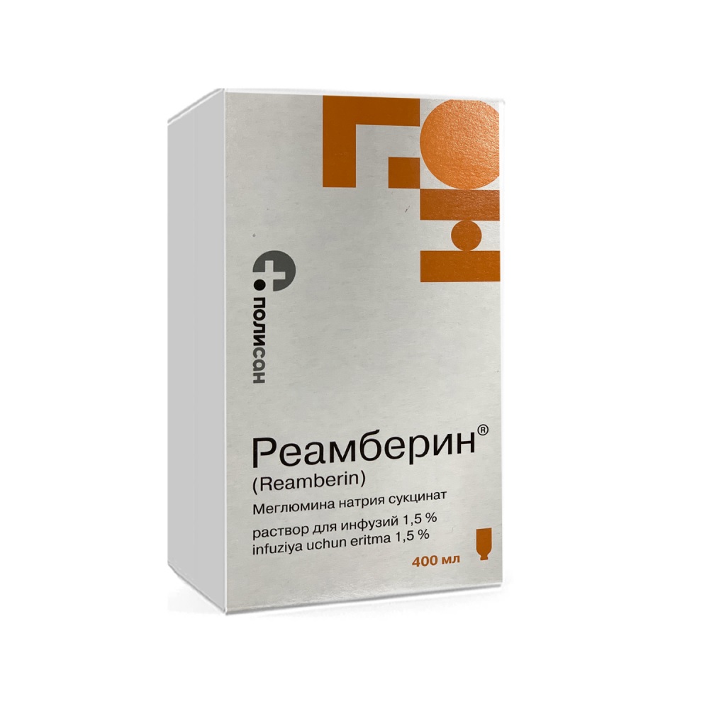 Реамберин Россия Reamberin раствор для инфузий 1.5% 400 мл 1 флакон