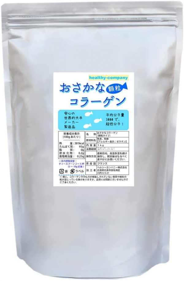 Коллаген низкомолекулярный пептидный рыбий Япония Healthy Company Collagen 150 г